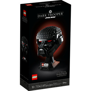 ||高雄 宅媽|樂高 積木|| LEGO“75343 Dark Trooper頭盔“