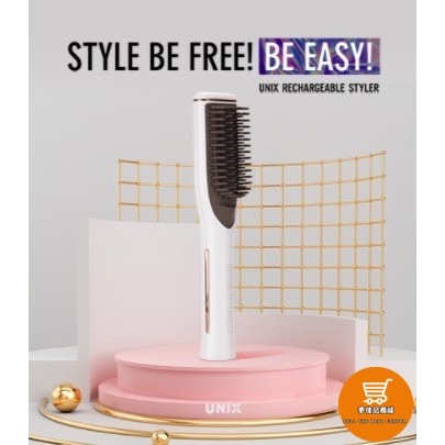✅【UNIX】韓國 BringBling無線充電式直髮梳 電捲梳 捲棒 電棒