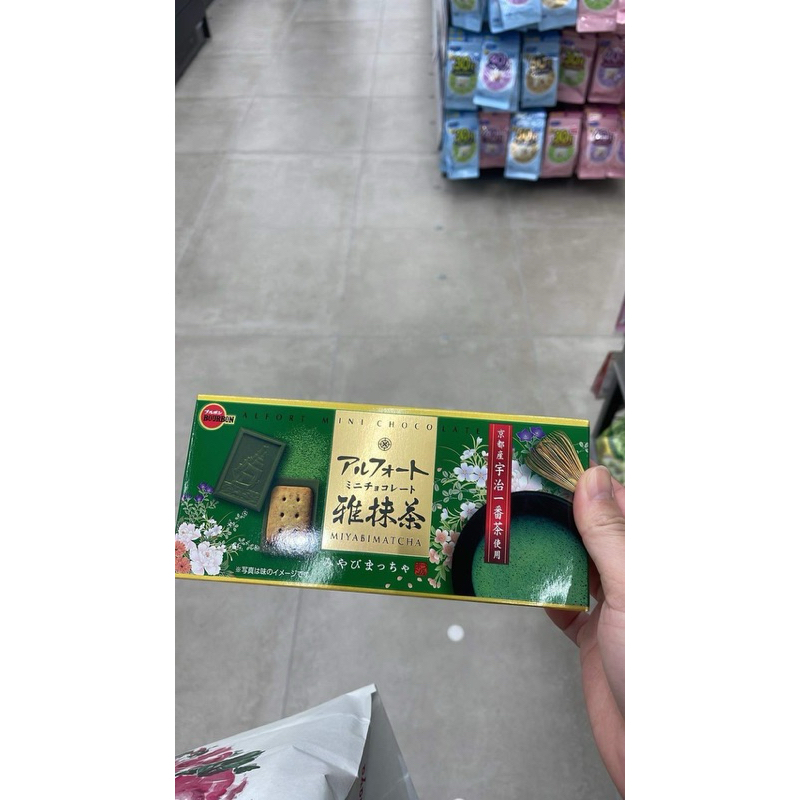 🍵（現貨）日本-Alfort 抹茶帆船巧克力 ~京都產宇治一番茶使用