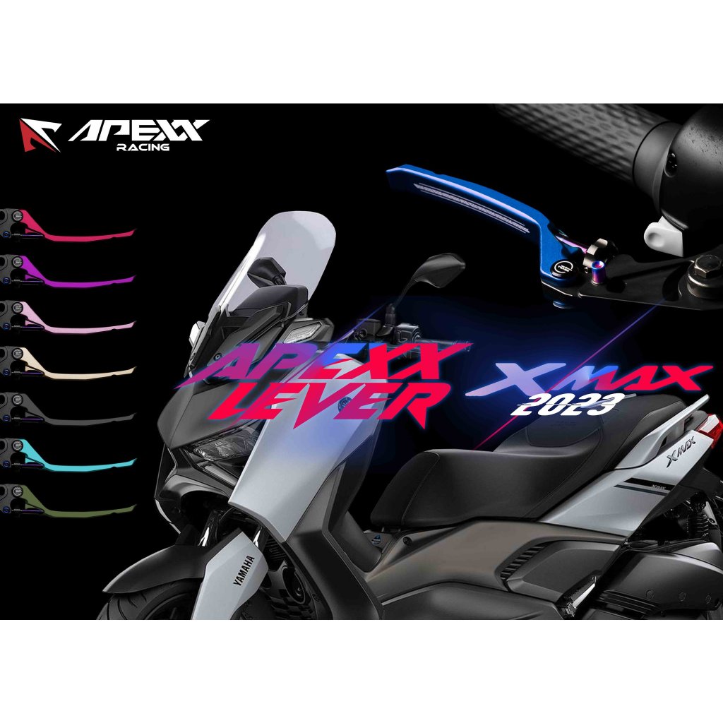 Hz二輪精品 APEXX XMAX 2023 鋁合金 手剎車 煞車拉桿 剎車拉桿 可調拉桿 手煞車 駐車 XMAX300
