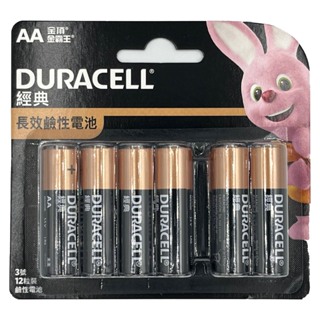 金頂 金霸王 DURACELL 長效鹼性電池 3號 AA 12入 ALKALINE BATTERY