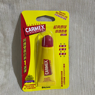 Carmex 小蜜媞 原味修護唇膏 10g 軟管 公司貨
