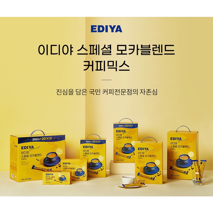 -riette-[預購]韓國代購EDIYA COFFEE特調摩卡咖啡 50入 三合一咖啡