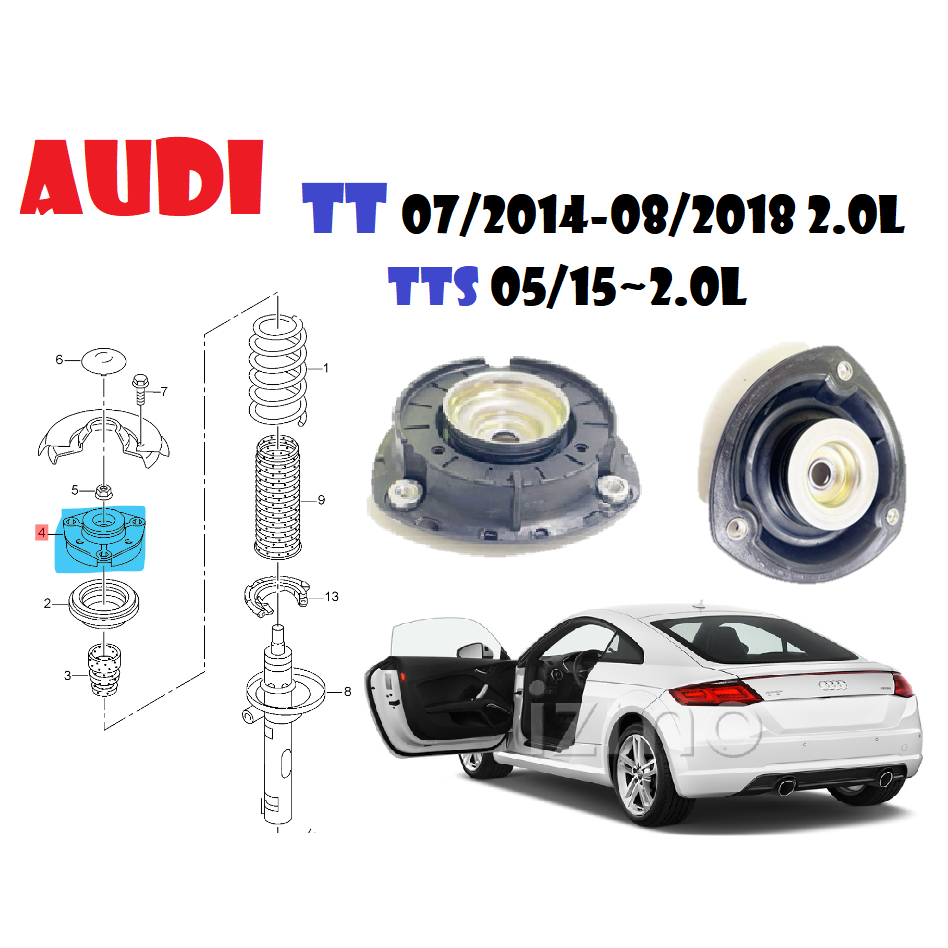 AUDI TT 07/2014-08/2018 2.0L TTS 05/2015~ 2.0L前避震器上座（左右一對）