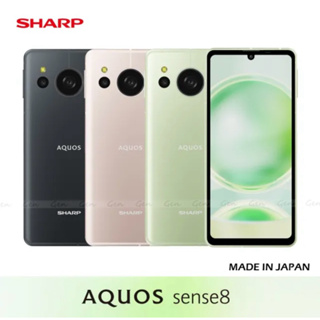 母親節快閃價⚡️【SHARP夏普】AQUOS sense8 日本製超輕量6.1吋5G手機(8g/256g)限量3️⃣台