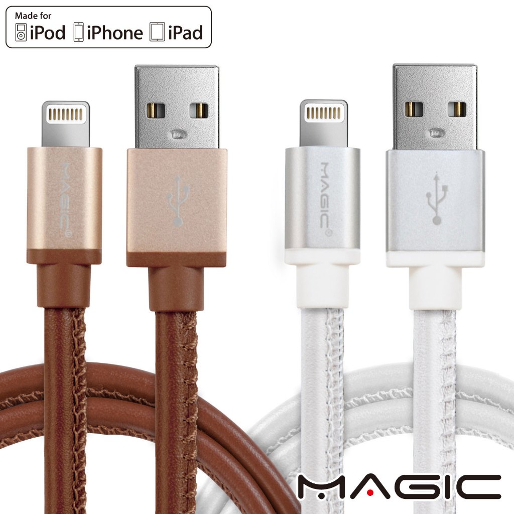 MAGIC USB2.0 轉 Apple 8Pin 原廠認證皮革傳輸充電線(1.2M)【全新福利品 現貨】 iphone