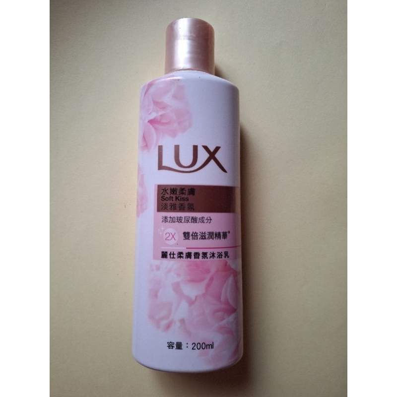 全新LUX-麗仕柔膚香氛沐浴乳