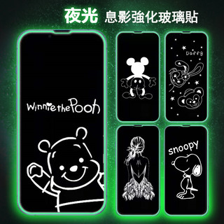 滿版螢幕貼iPhone15 i14 Pro保護貼Xs Max防摔i13夜光玻璃貼哀鳳12熒幕保護貼XR手機包膜i11卡通