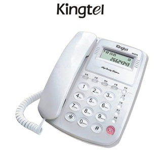 Kingtel 西陵 來電顯示電話機 KX-8118 顏色隨機 『福利品』