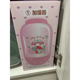 全新三麗鷗一番賞日版美樂蒂 1獎 加濕器