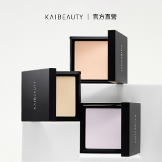 KAIBEAUTY 柔霧持妝蜜粉餅