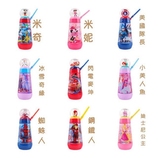 SuperBO水晶球水壺325ml 替換吸管2入組 紅色、藍色、淺藍色