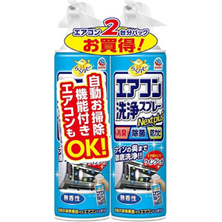 【全新】日本原裝 興家安速 免水洗冷氣清洗劑 空調清洗 冷氣保養 冷氣除臭 420ml