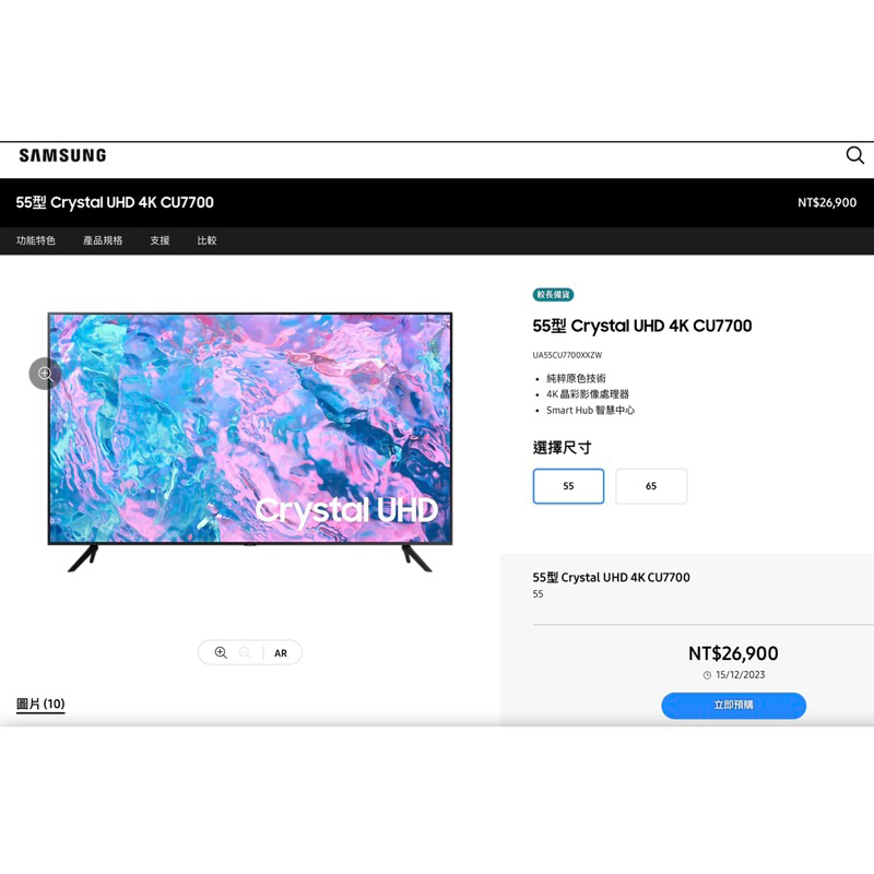 Samsung 三星55吋電視 全新八折出售