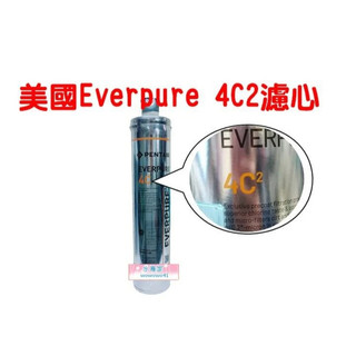 水專家＝美國原裝進口Everpure設備濾心 4C2 濾心