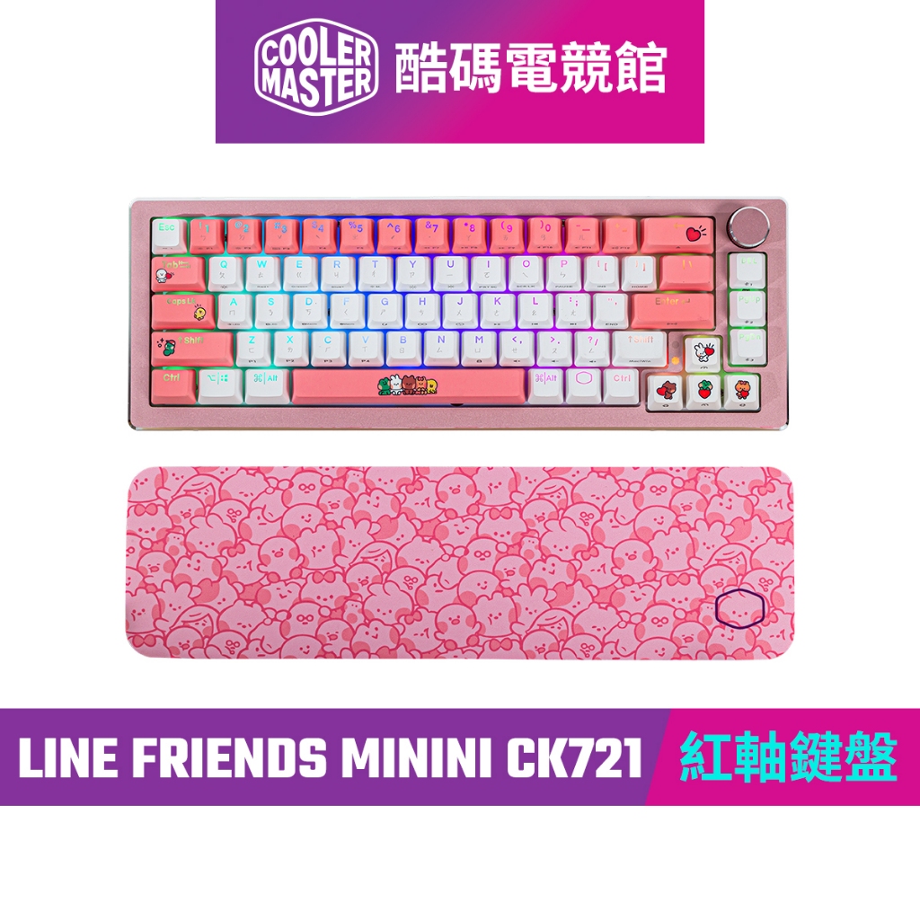 酷碼Cooler Master  LINE FRIENDS minini CK721 紅軸無線RGB機械式鍵盤