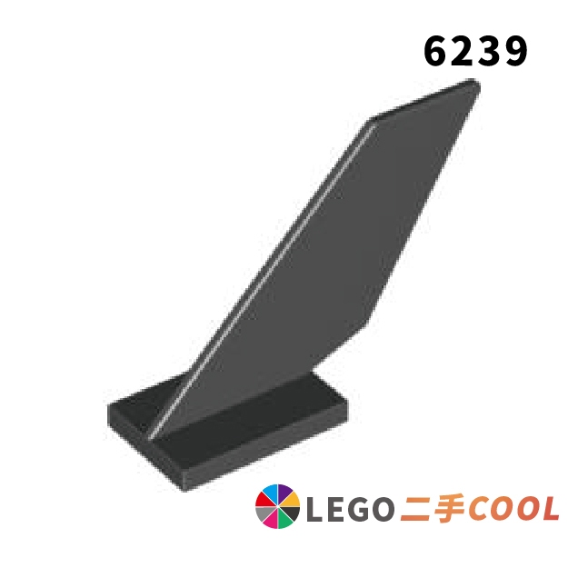 【COOLPON】正版樂高 LEGO【二手】Tail Shuttle 尾翼 6239 18989 多色