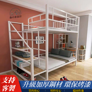 上下鋪🔥鐵架床🔥雙層床架🔥鐵藝床🔥宿舍床🔥公寓床🔥上下床🔥鐵床🔥高低床🔥架子床🔥高腳床🔥單人床架🔥雙人床架🔥高架床🔥3尺