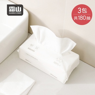 【日本霜山】純棉一次性平紋EF紋雙面棉柔洗臉巾(60抽)-3包組
