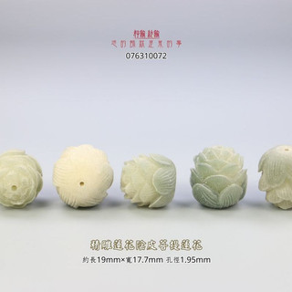 【好飾結飾】精雕蓮花陰皮菩提蓮花 隔珠 串珠 配件材料 手鍊 掛飾 項鍊配件 現貨在台