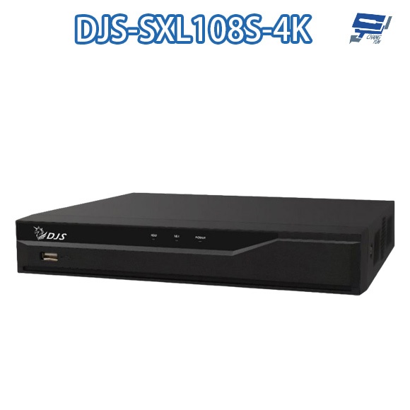 昌運監視器 DJS-SXL108S-4K 8路 H.265+ 4K IVS DVR 監視器主機