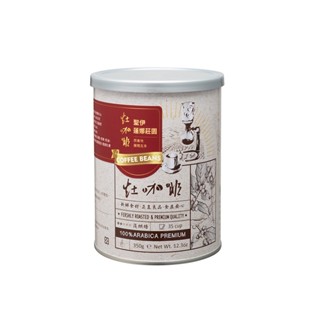 灶咖啡 聖伊蓮娜莊園 淺烘焙咖啡豆 350g/罐