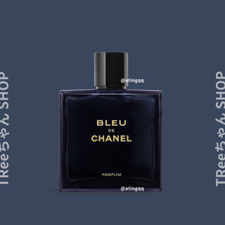 CHANEL 香奈兒 Bleu de 藍色男性香精 50ml / 100ml / 150ml【TRee醬】