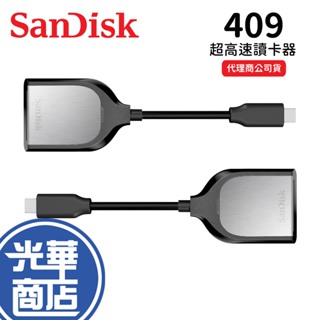 SANDISK 晟碟 EXTREME PRO SD UHS-II USB-C 超高速讀卡器 SDDR-409-G46
