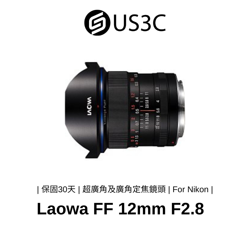 Laowa FF 12mm F2.8 ZERO-D D-Dreamer for Nikon 超廣角鏡頭 廣角鏡 二手品