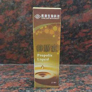 長庚生技 蜂膠 25ml