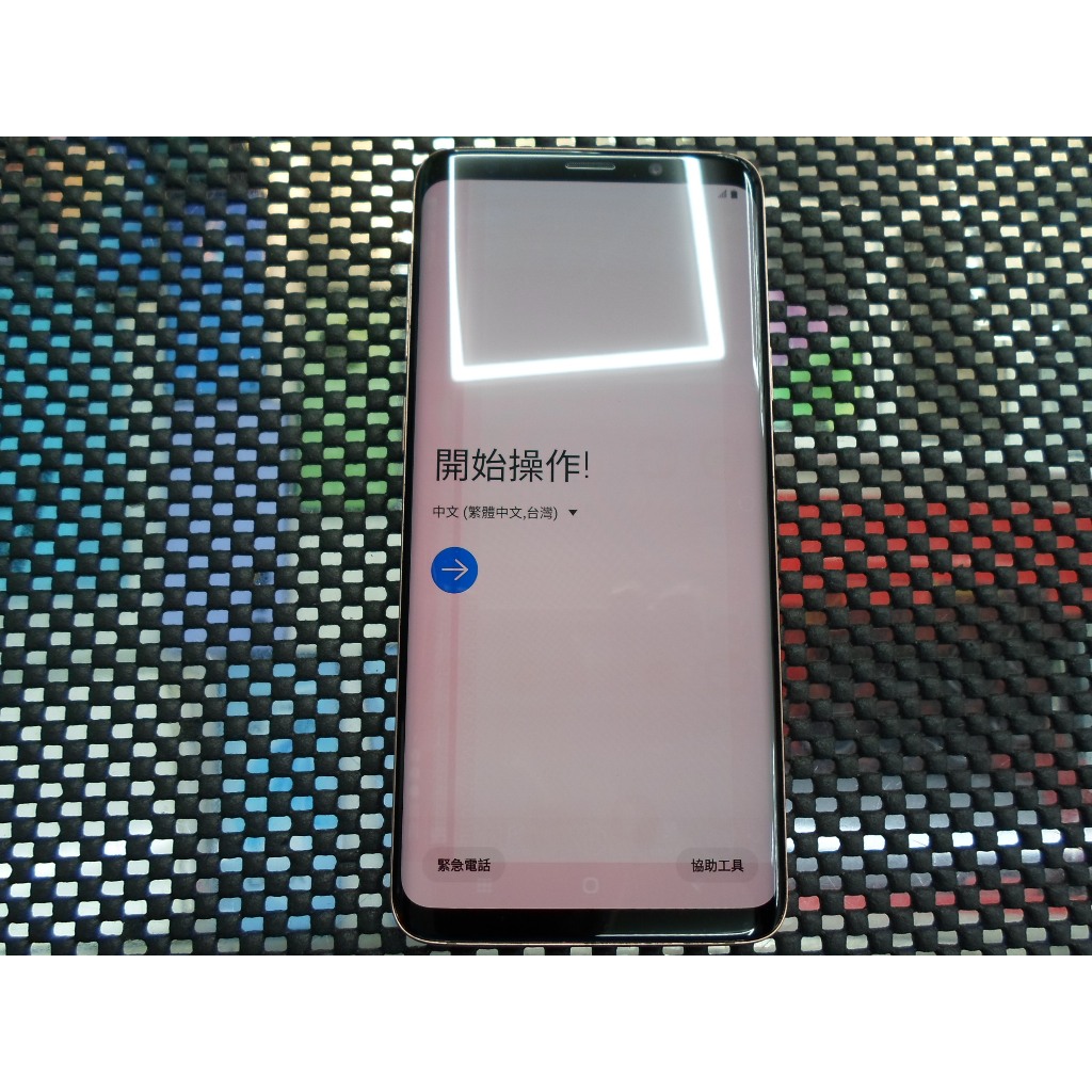 SAMSUNG Galaxy S9+ 128GB