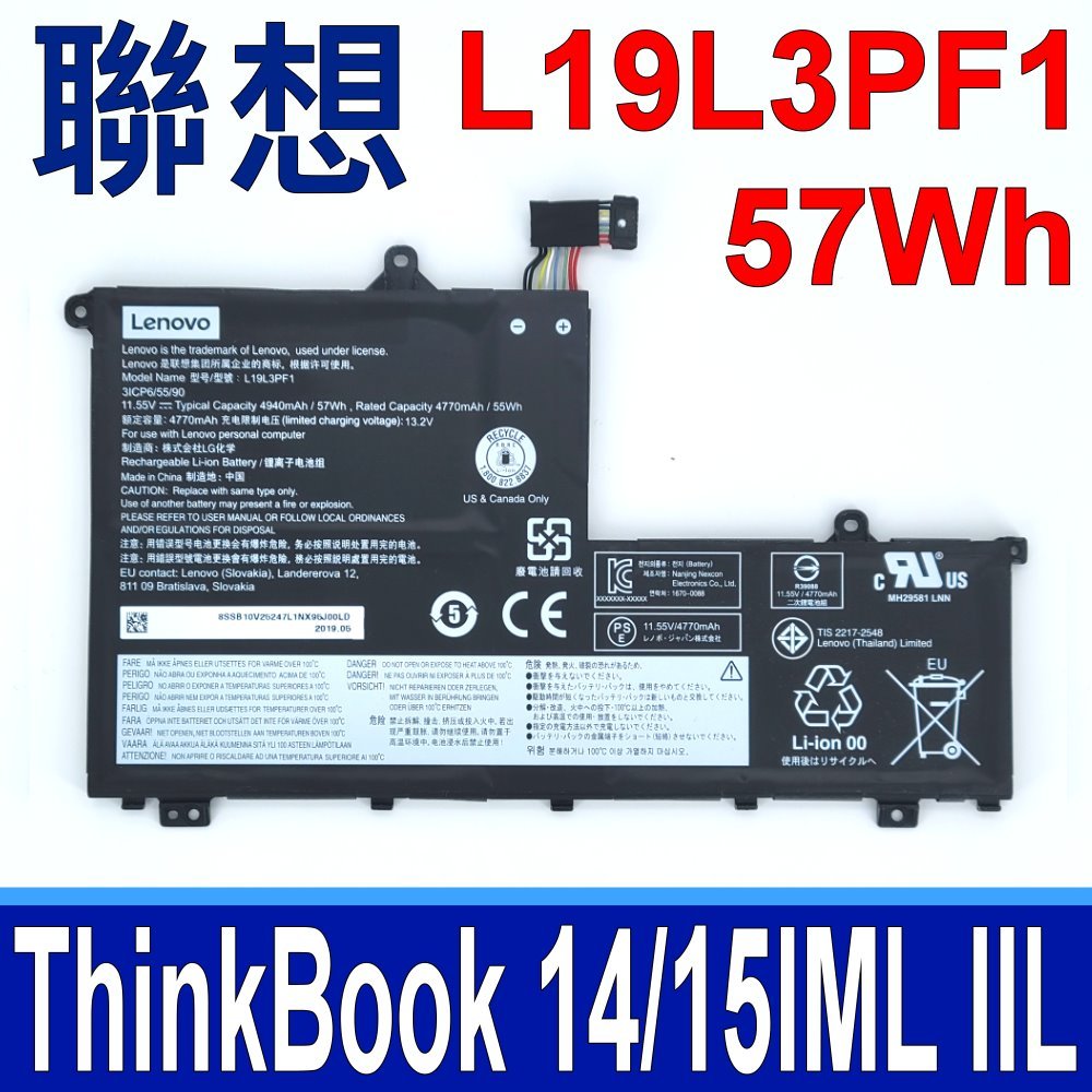 LENOVO 聯想 L19L3PF1 原廠電池 THINKBOOK 14-IIL-20SL IML-20RV