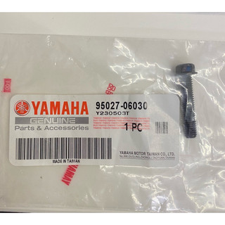 YAMAHA 原廠 95027-06030 凸緣螺絲 傳動蓋螺絲