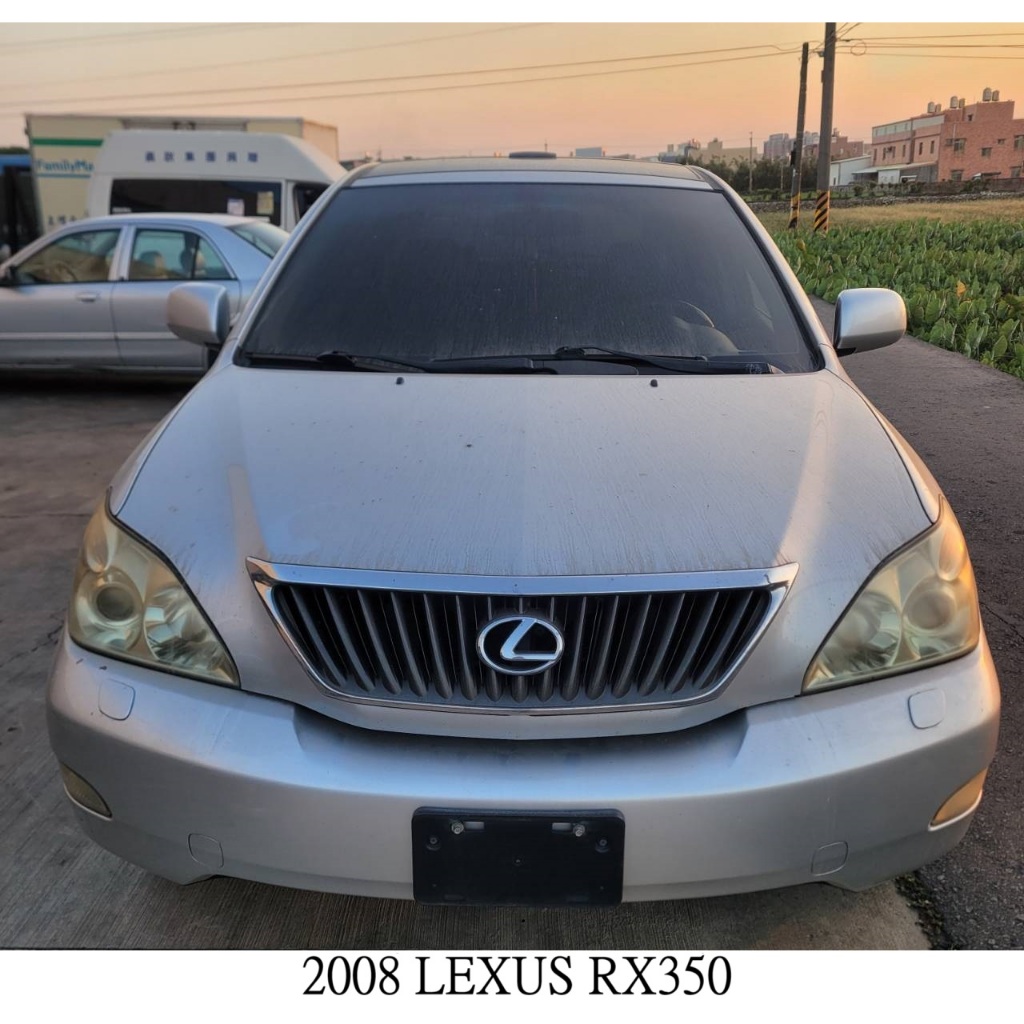 零件車 2008 LEXUS RX350 零件拆賣