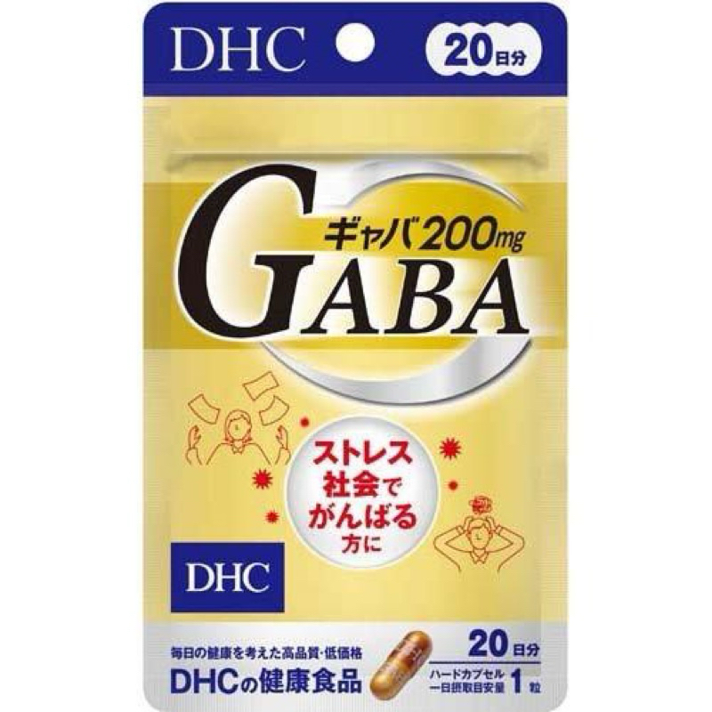 🌈➕🌈DHC GABA 200mg/眠りラク