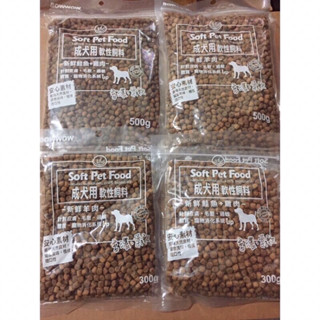 ❤️寵愛汪喵❤️韓國BowWow 犬用軟性飼料300g/500g/200g/400g 無穀軟飼料 有機軟飼料