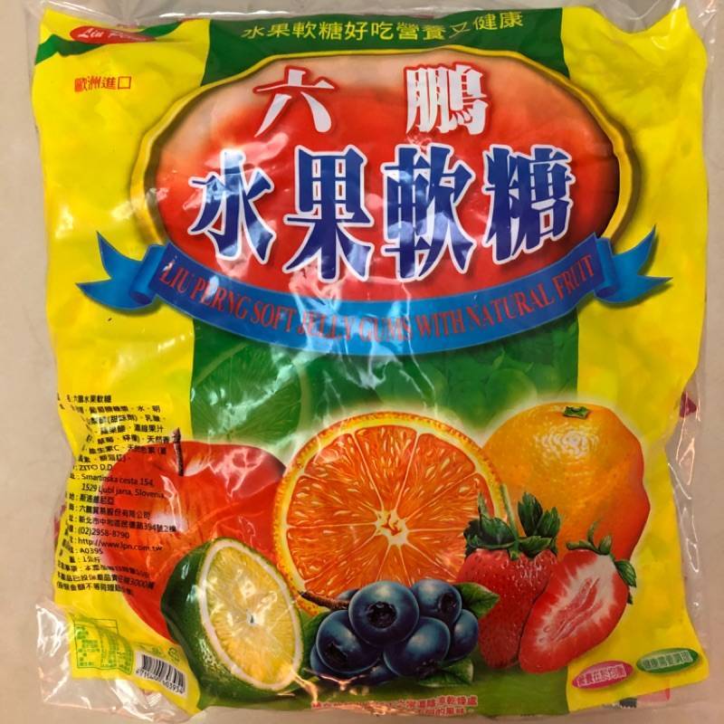 【六鵬】六鵬水果軟糖 600g  升級新包裝 袋裝 特價中