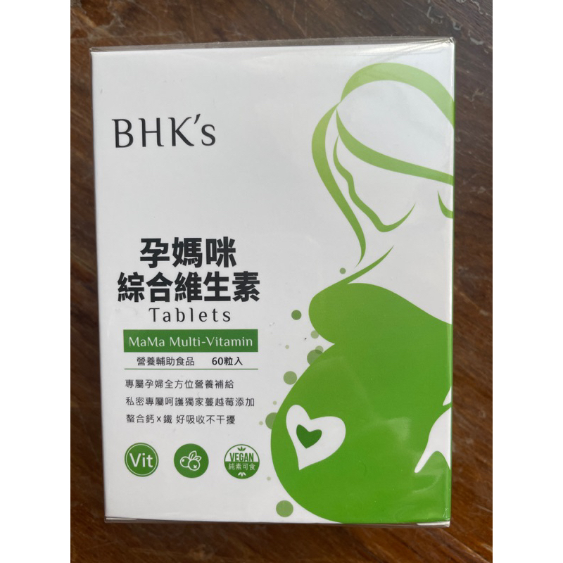 （二手全新）BHK's 孕媽咪綜合維生素錠 (60粒/盒)