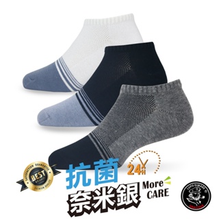 【ifeet】AG奈米銀除臭船型襪(902-2)-6雙入(女款薄襪)(老船長sinacova)