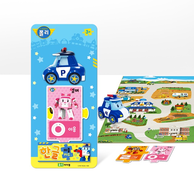 韓國 ROIBOOKS | 拼圖道路遊戲組 拼圖 益智玩具 羅伊 波力 救援