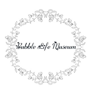 Bubble Life Museum神秘贈品