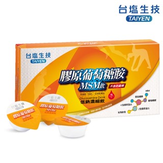 臺鹽生技 膠原葡萄糖胺MSM飲(16入/盒)