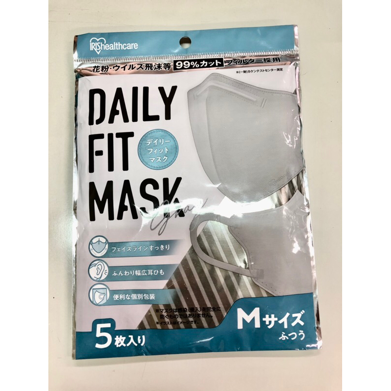 個別包裝 Iris Healthcare 口罩 Daily Fit Mask 花粉 飛沫 99%防止 日本口罩協會認可