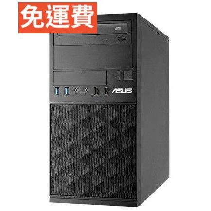 正版Win10 全新SSD GT1050-2G獨顯 ASUS六代 I7-6700/32G/240G/1T