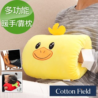 棉花田可愛造型多功能暖手抱枕-多款可選