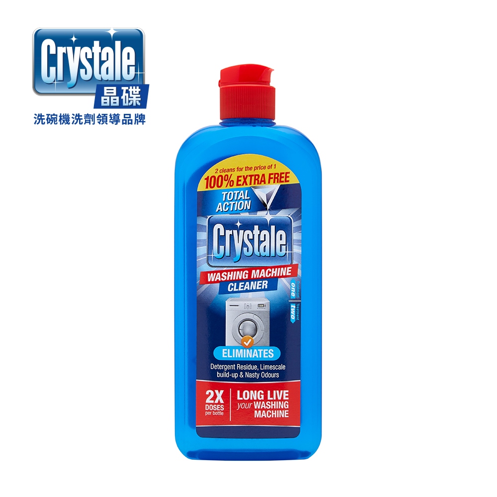 【crystale英國晶碟】加價購商品_洗衣槽專用清潔劑500ml