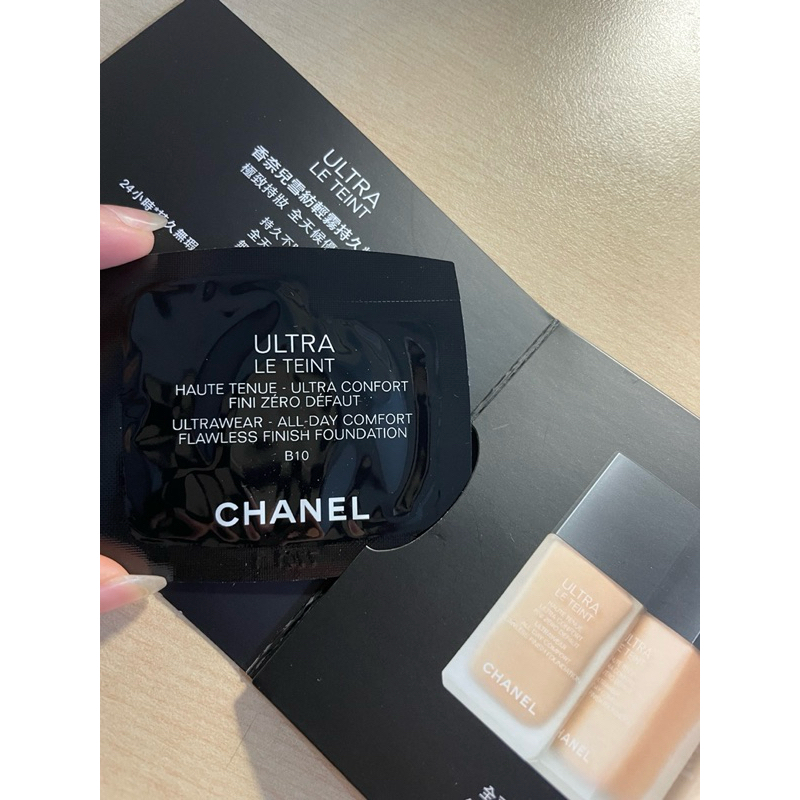 Chanel 粉底試用包