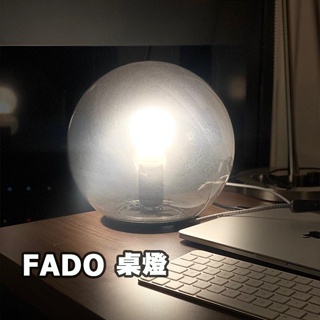 [ IKEA代購 ] FADO玻璃桌燈-25公分［超取👌］