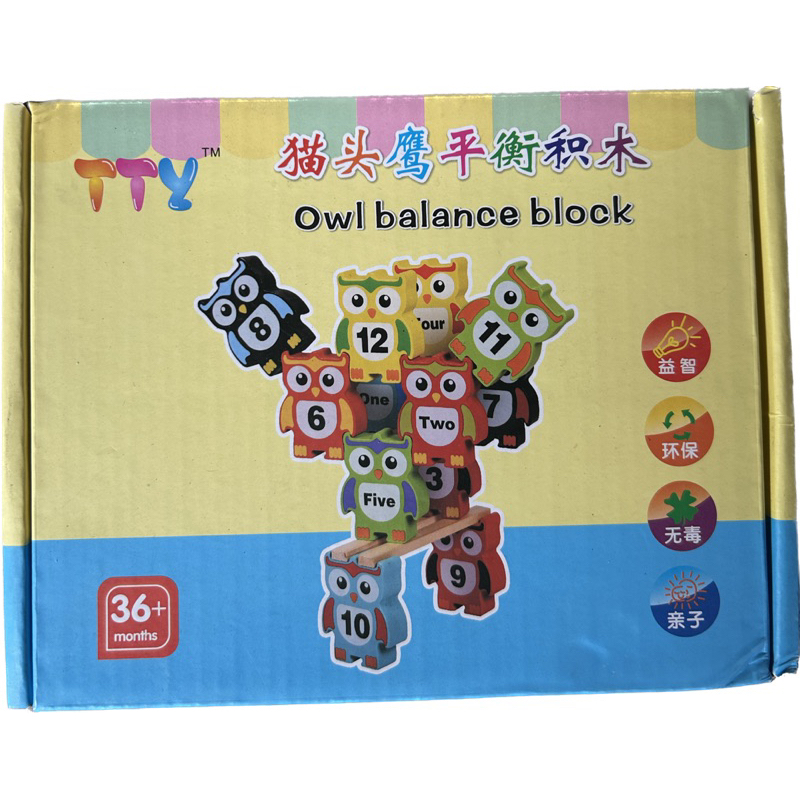 🩷樂寶玩具城🩷兒童益智玩具系列-貓頭鷹平衡積木