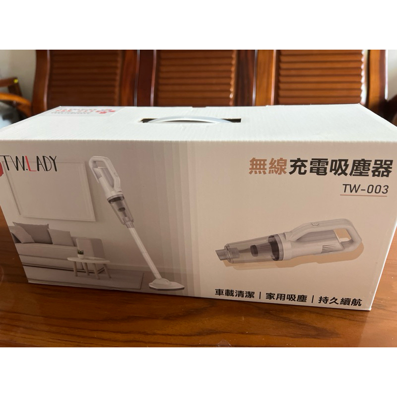 【TWLADY】全新 無線兩用吸塵器/車用/直立/USB充電TW-003